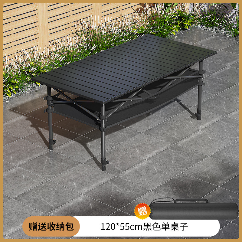 户外用品折叠桌椅家用便携超轻铝合金升降桌子野餐烧烤露营蛋卷桌|undefined