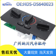 HDS-DS640023�羳���N�m��춰������Y؛܇24V���{�����_�P����