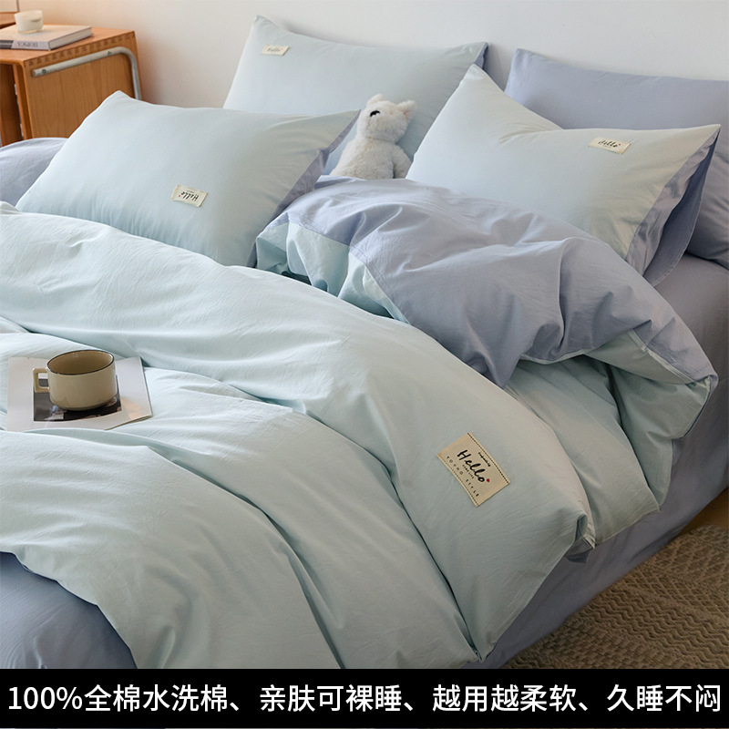 Algodón de tres piezas de una sola pieza dormitorio de estudiantes de algodón una sola cubierta de edredón 150x200x230 cuatro piezas de cuatro estaciones