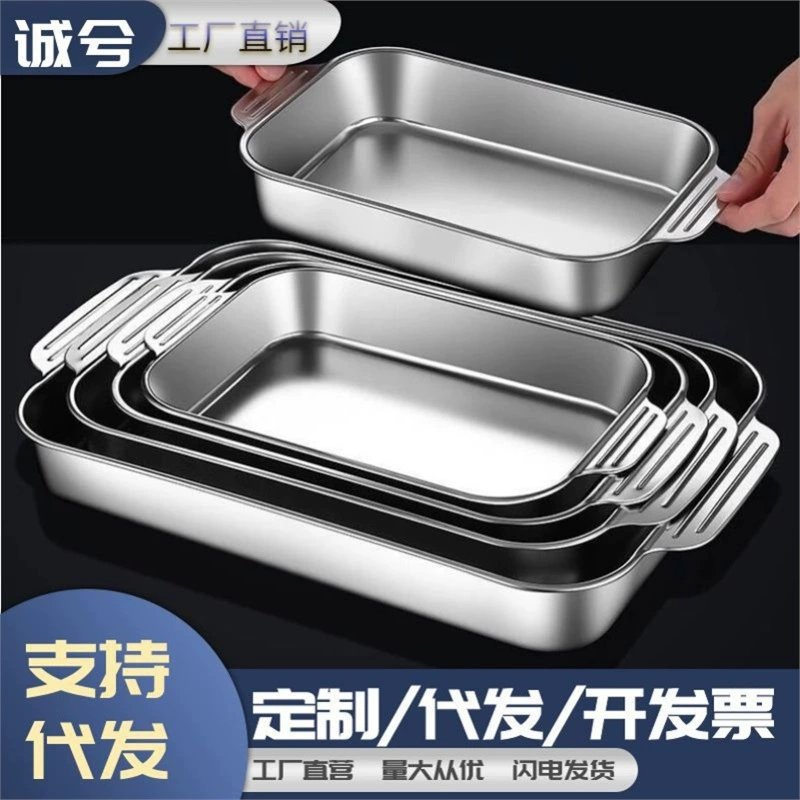 Stainless steel rectangular fish roaster for home use, thickened, anti-scald, bake chicken tray, for crayfish, seafood deep dish