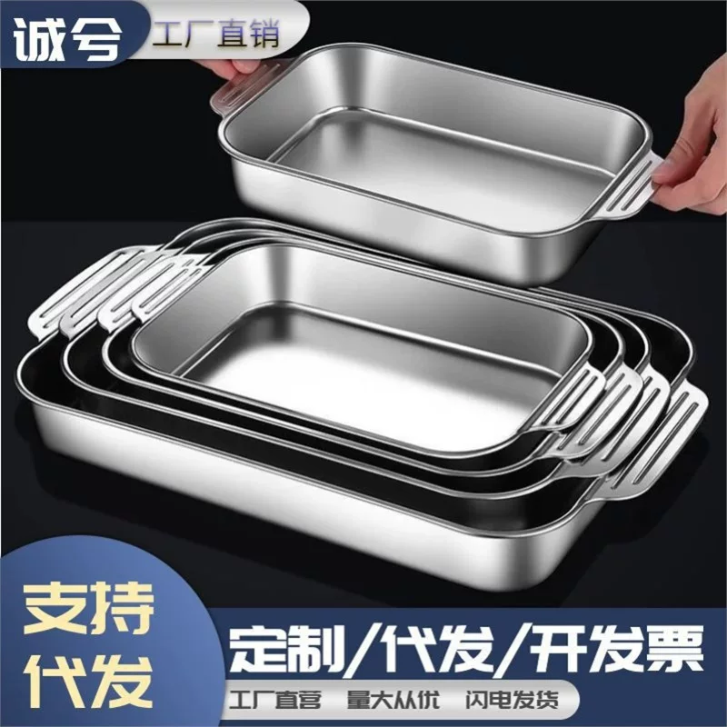 Stainless steel rectangular fish roaster for home use, thickened, anti-scald, bake chicken tray, for crayfish, seafood deep dish