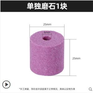 Taladro (piedra de moler)