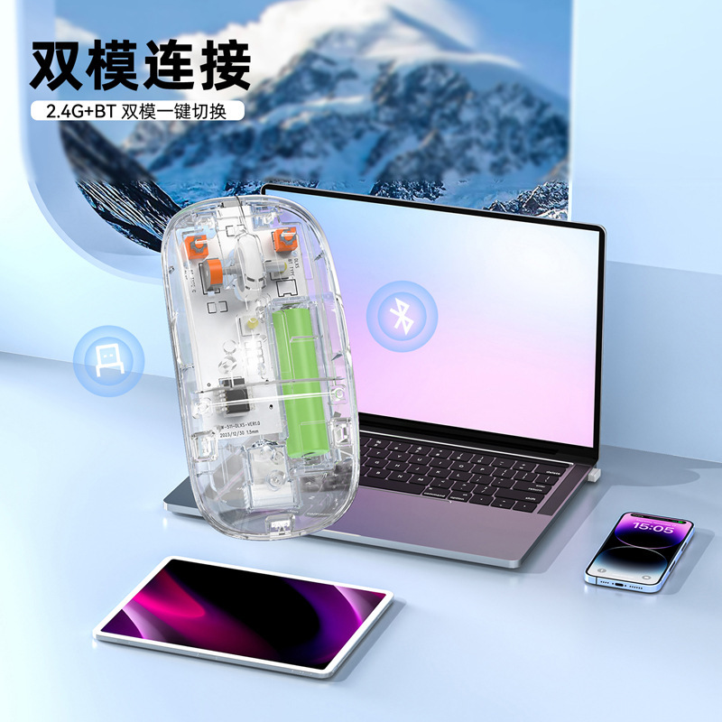 2024 new transparent wireless dual-mode Bluetooth mouse mute fashion high color value rechargeable foreign trade office mouse