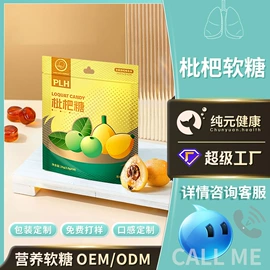 复合保健产品;蛋白粉氨基酸;微生物发酵