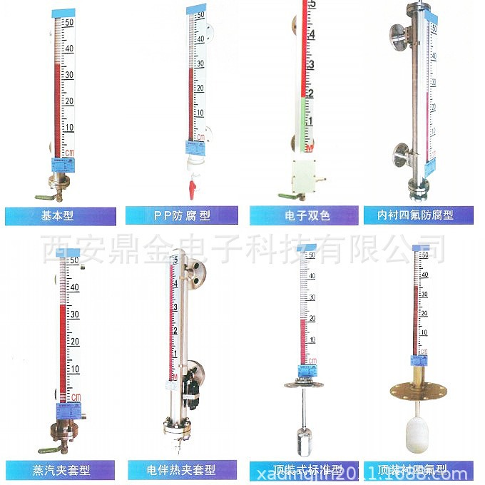 不锈钢浮球 UHZ磁翻板液位计4-20mA输出 化工石油等工业设备