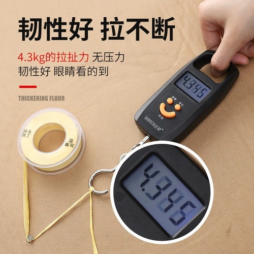 Thickened raw material tape wholesale water pipe faucet angle valve sealant anti-leak natural gas sewer anti-seepage winding tape