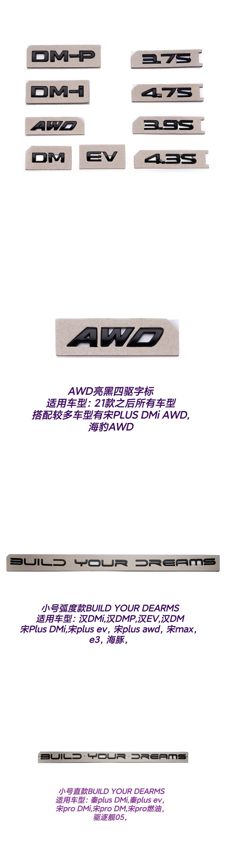Suitable for BYD/Han car logo blackening, Han dmp, Han EV glossy black, compatible with 3.7sdmi, modified with black warrior lettering
