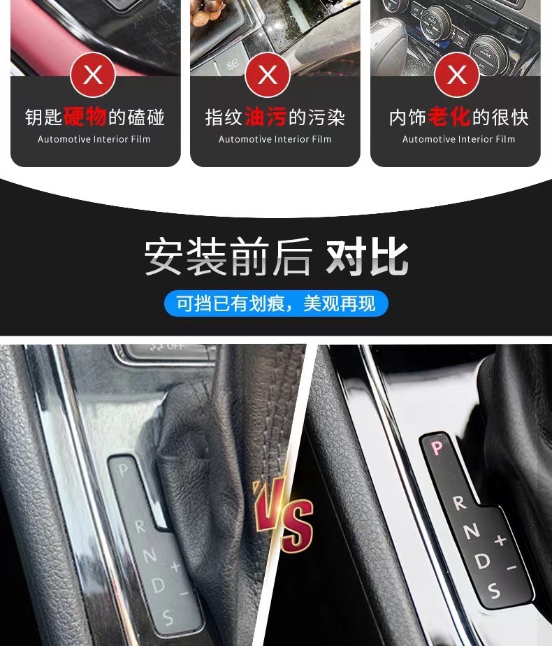 Suitable for 2024 BMW 3 Series interior trim, 325Li center console film, 320 screen TPU film, and other car interior accessories