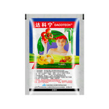 40%100%бактерий огурцы огурцы огурцы огурцы вишневой плесени паттерсато Пестицид Пестицид бактербинома 20 мл