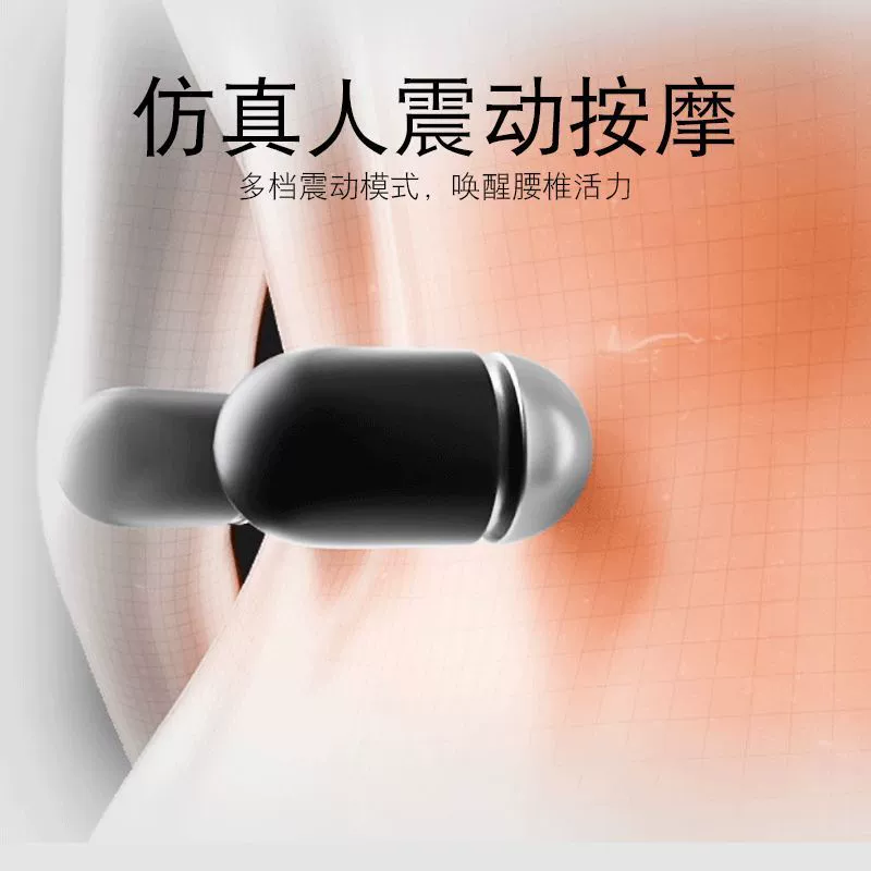 [腰枕床上睡眠护腰垫腰椎枕睡觉腰部支撑腰托按摩热敷靠垫孕美之程] -> "Опорная подушка для спины на кровати, поясничная подушка, поддержка, массаж и тепло"