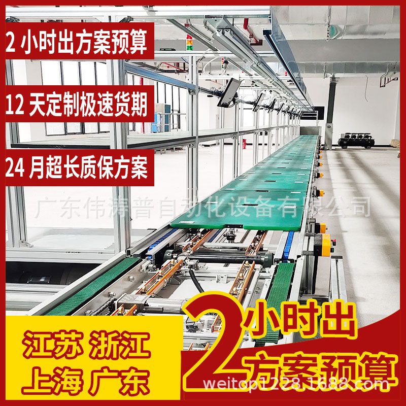 广东工厂直供98显示屏生产线 65寸广告机装配线组装线多层老化线