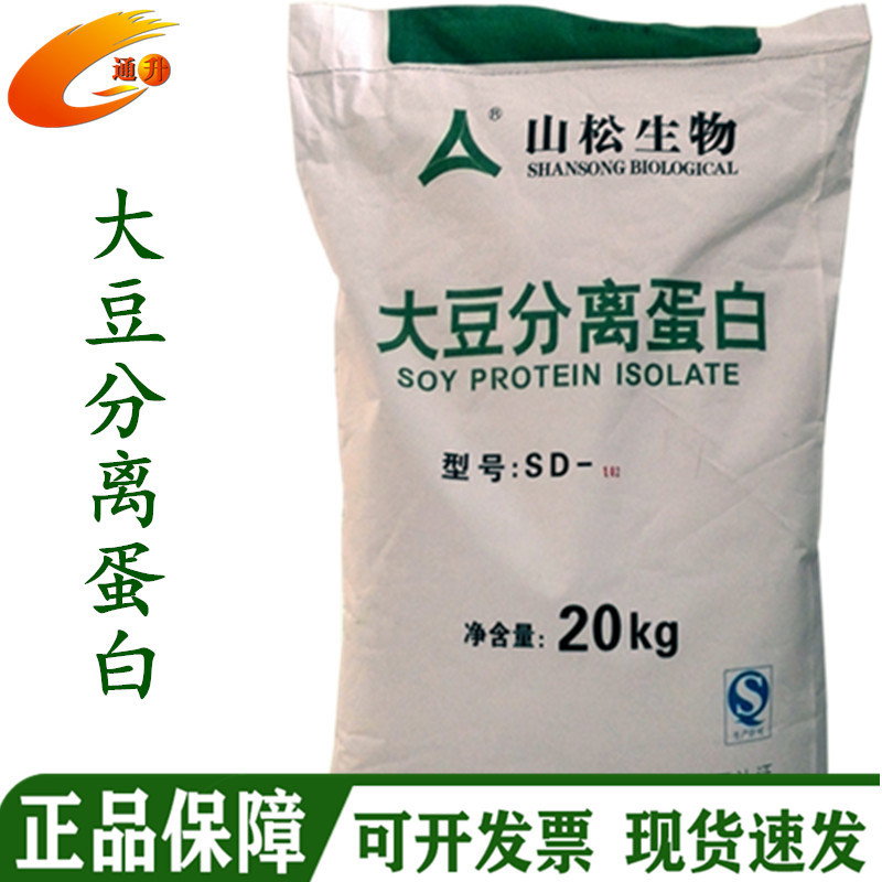 SD300分散大豆分离蛋白 SD100凝胶大豆分离蛋白肉制品/固体饮料
