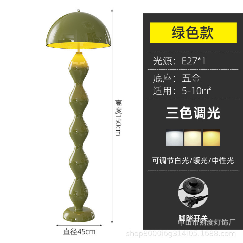 きのこのフロアランプのデザイナー中古縦型電気スタンドのシンプルなクリーム風のリビングルームのソファの横の展示室に照明器具を並べます。|undefined