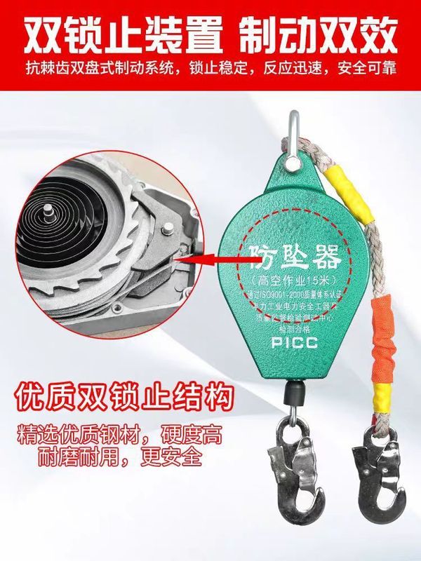 防坠器安全带高空作业塔吊速差防坠落自锁器10/20/30米高空防坠器|undefined
