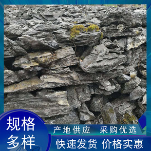 Ӣʯ���l��ɽ�Bʯ��ɽʯʯ�@�ֹ��@ͥԺ�辰ʯ��ɽ�b�ʯ�@��ʯ�^