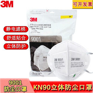 3M���m����9002 9001���m�����^�����ۉm���I���ʽ�w�R�ڱ�����