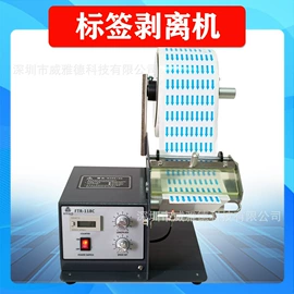 包装辅助设备;贴标机械;PCB电路板