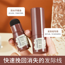 跨境爆款魅点蘑菇头自然修饰修容棒填充阴影粉额头侧影发际线粉