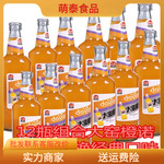 汽水大窑嘉宾香槟内蒙呼和浩特大窑果味碳酸饮料12瓶装果味汽水