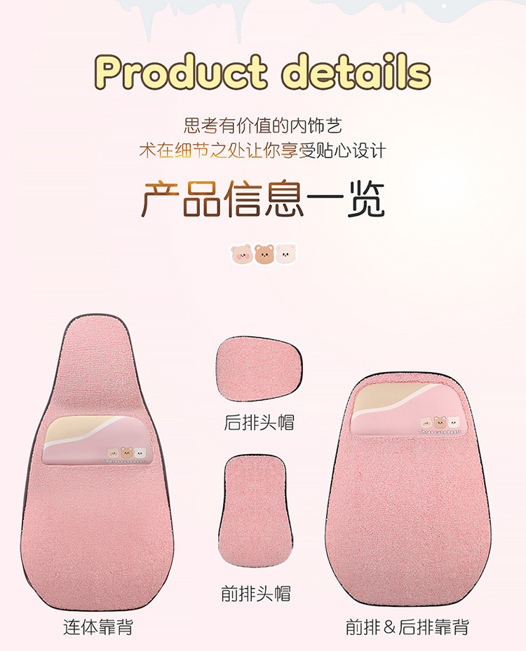 Car Cushion Winter Plush Thickened Warm Universal Cartoon Three Bears Ass Pad Universal Women's Non-Slip Seat Cushion