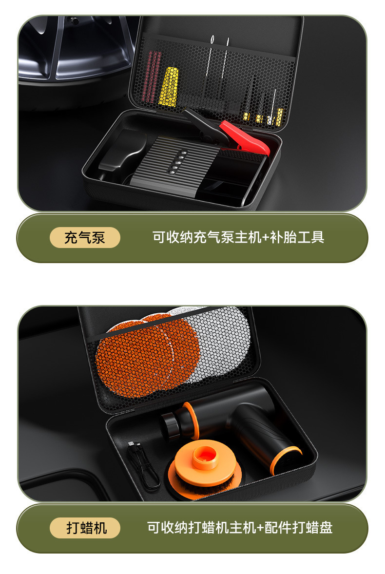 Car vacuum cleaner storage bag, wireless air pump storage bag, EVA hard shell portable digital storage box