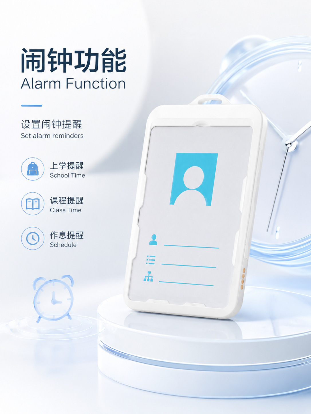 International Smart GPS Electronic Badge Locator for Field Patrol Management and Employee Attendance Tracking in Sanitation Services