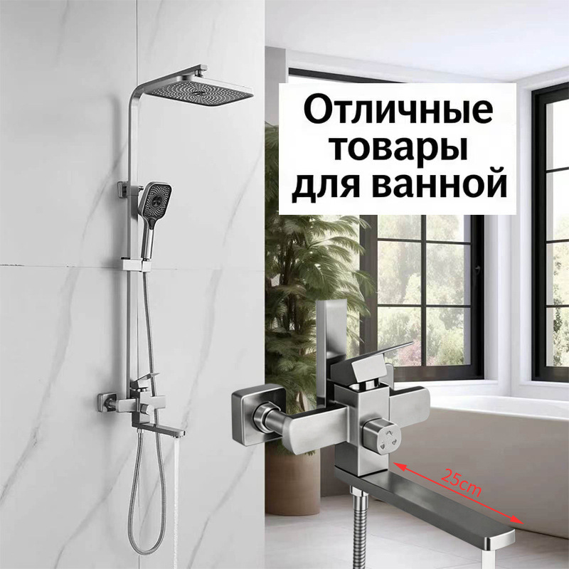 304 Showerhead Foreign Trade Bathroom Shower System Hotel Shower Equipment Cross-Border Square Shower Set 304 Showerhead Foreign Trade Bathroom Shower System Hotel Shower Equipment Cross-Border Square Shower Set