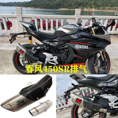 Exhaust pipe – Exhaust Pipe