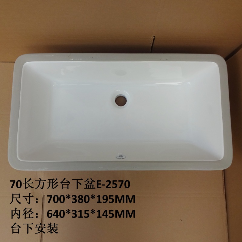 Large Size 70 Long 80 Long 90 Long 1.0m Rectangular Ceramic under Counter Basin
