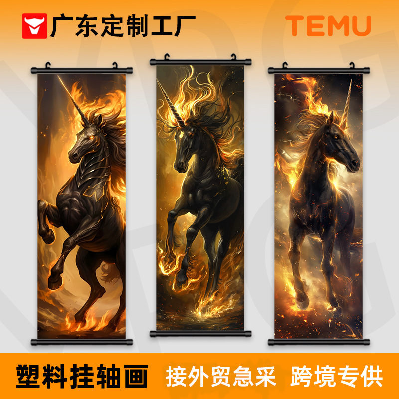 亚马逊热销 史诗魔幻火焰电竞房客厅装饰画 实木海报卷轴挂轴画