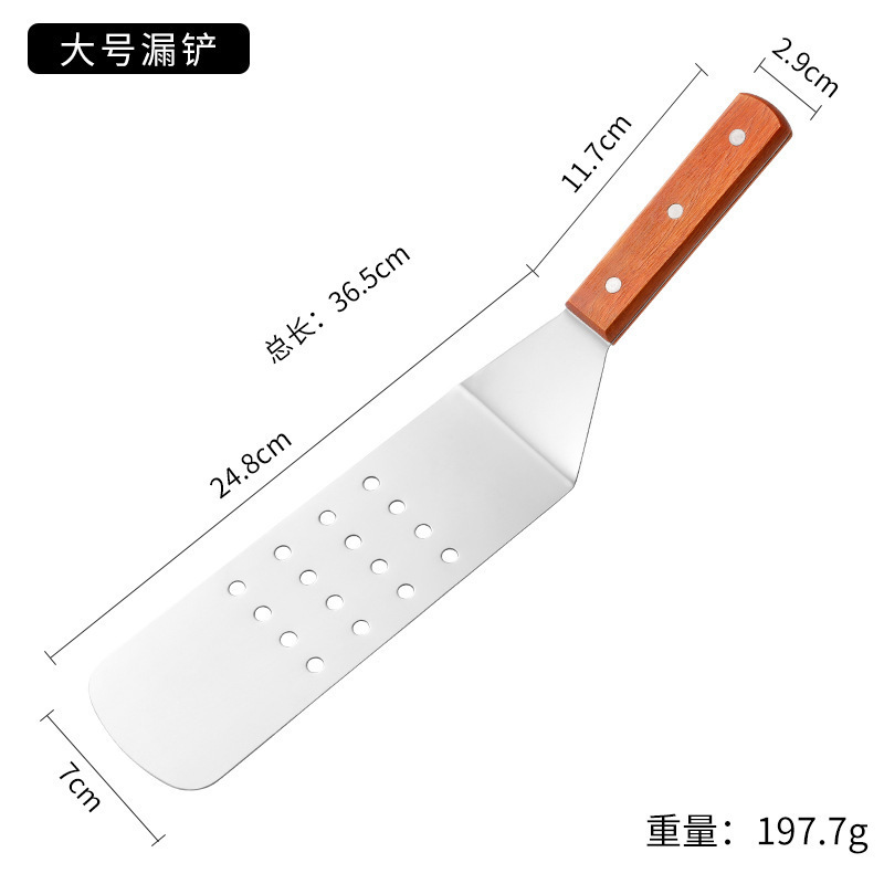 不锈钢木柄铲刀煎铲工具牛排烧烤铁板烧铲料理铲套装厨具铲子批发|undefined