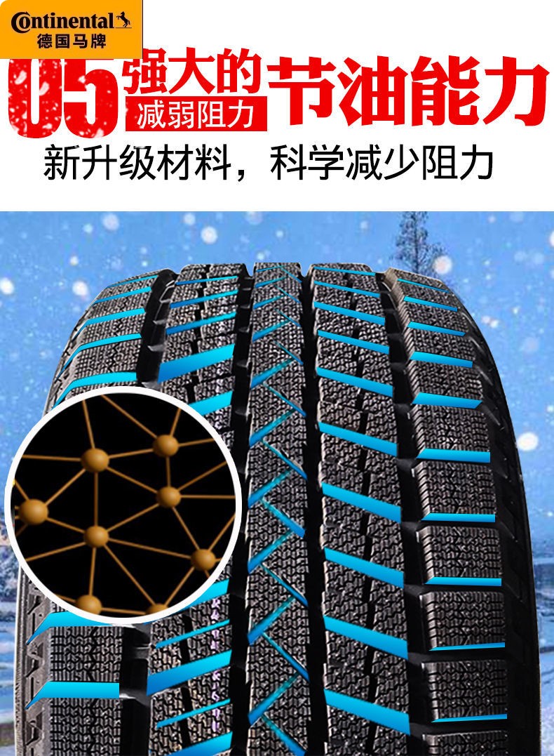 German Continental Snow Tires 185/195/205/215/225/50/55/60 Anti-Skid 65 Car 70R15R