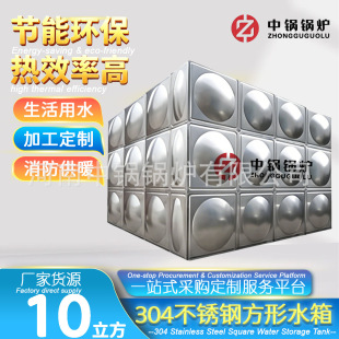 10�������P�ˮ����������P䓷���ˮ���b��ʽ304���P�����ˮ��