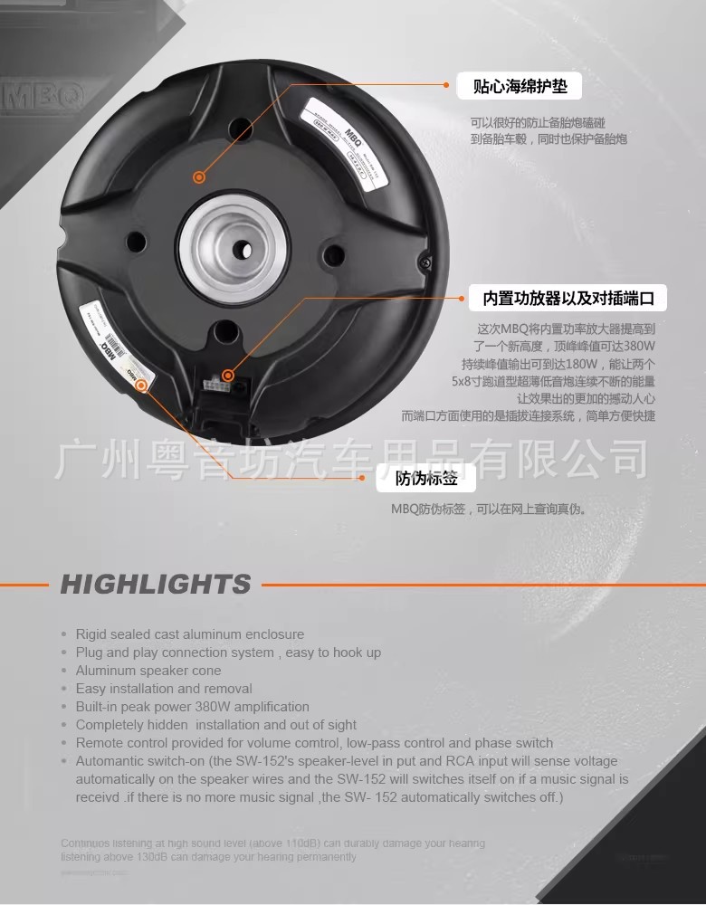 Mbq Car Audio Sw-152/Lw-152 Spare Tire Subwoofer All-Metal Active Ultra-Thin Pure Subwoofer