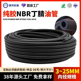 高低压橡胶管;硅胶管;编织胶管