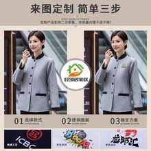 物业保洁员工作服长袖DZlogo家政商场服务员清洁工阿姨酒店秋冬