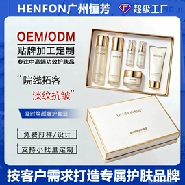 安瓶、原液;液态精华;面膜粉