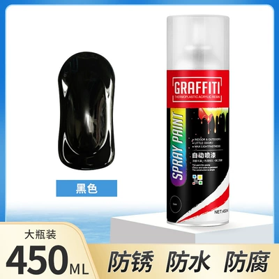 paint automatic hand RF, Avtomobil boya qələmləri - rf-450ml-self-painting-black