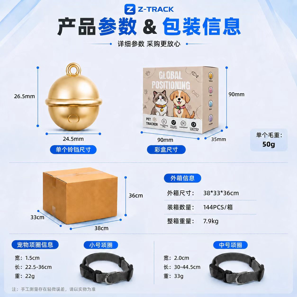 全球定位器迷你小型双系统防丢器airtag猫狗宠物物品防丢追踪神器
