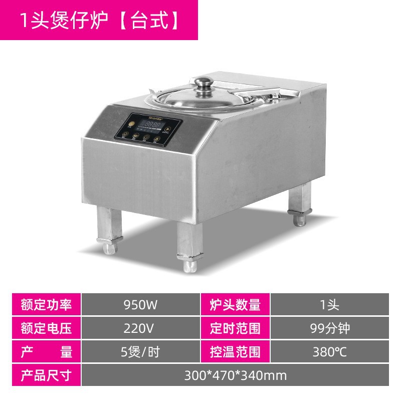 1 헤드 클레이 팟 스토브 [바탕 화면]