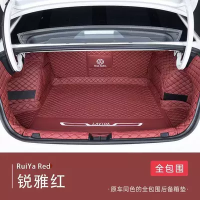 Trunk Mat: and the new Lavida Pro - ruiya-red-full-embroidery-coverage-same-color-as-the-original-car-18-26-models-of-volkswagen-lavidalavida-plus