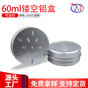 60ml��ú���Ѭ����b�X�л��yƷ�ܷ�A���ݼy�X���U�ս��ٺж���
