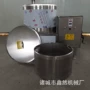 大型离心工业五金脱油机