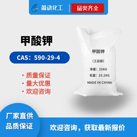 净水絮凝剂;氯化物;羧酸盐