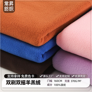 �pˢ�p�u���q370g��ë�u��ᘿ��q���ﶬ�r�b���ױ�ů�w���q����