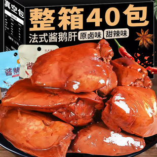�Z����ռ�ʳ������ʳ�����uζ�Z�����l���e�Lζ�u��ʳ���䷨ʽ