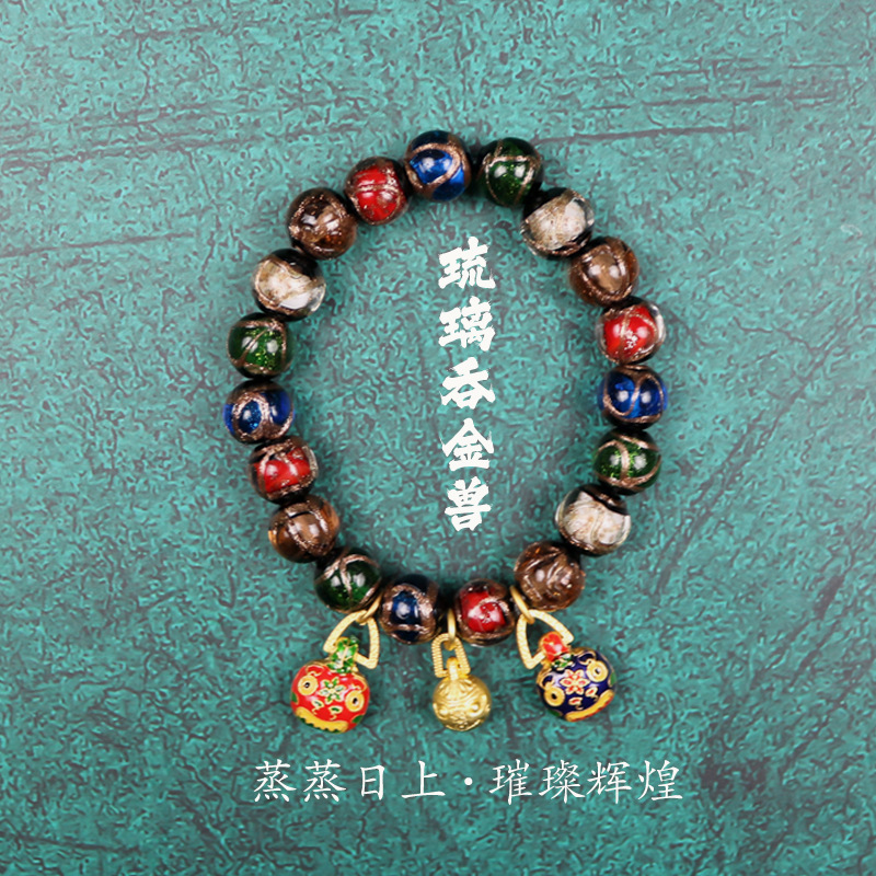 Fragrant gray colored glaze bracelet multicolored multi-treasure gold-swallowing beast men's and women's jewelry national tide plain ring hand string Buddha beads court bracelet