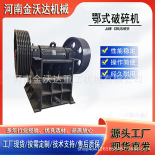 ��С�͵Vʯ���ʯ��ʽ����C ���ʯ�F�Vʯú̿��ɰ�C ��ʯ����C