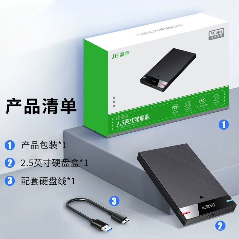 Купольный 2.5-дюймовый серийный настольный жесткий диск USB3.0 высокоскоростная передача без инструментов внешний переносной корпус для жесткого диска