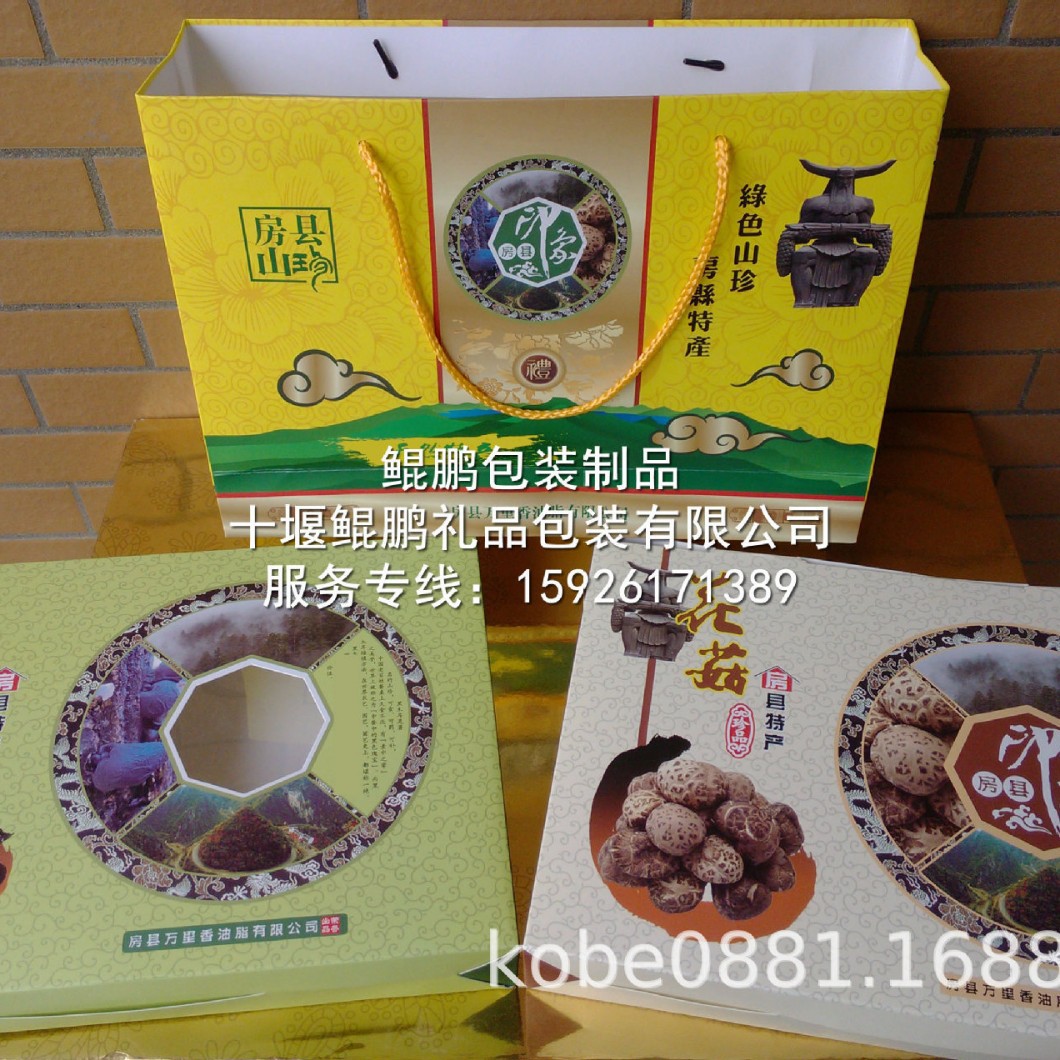 野生木耳香菇包装盒礼盒香菇手提盒特产山珍礼品盒设计印刷一条龙